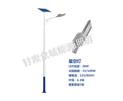 改则爆款太阳能路灯