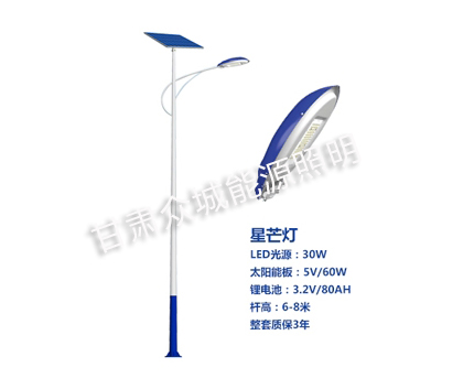 改则爆款太阳能路灯