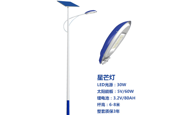 改则太阳能路灯灯珠质量保障与选型策略